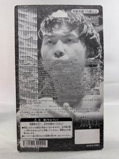 船木誠勝(緑パンツ)