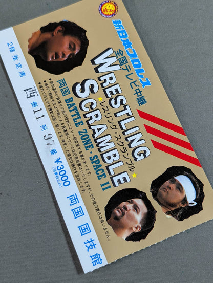 Wrestling Scramble '92 "Ryogoku  BATTLE ZONE SPACE II"