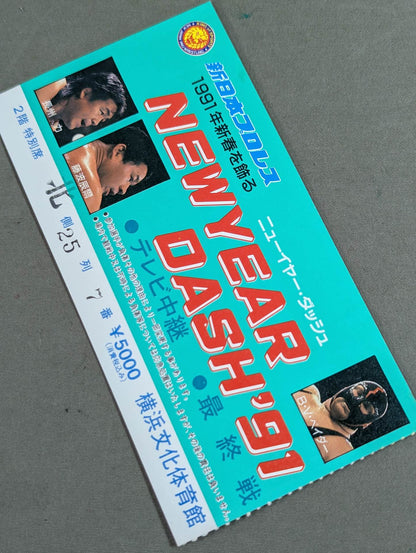 ★91 New Year's ★ Dash [Final Round]