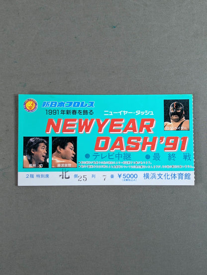 ★91 New Year's ★ Dash [Final Round]