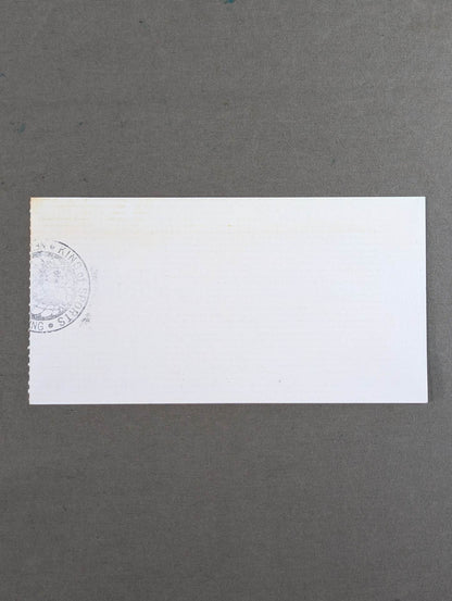 ★91 New Year's ★ Dash [Final Round]