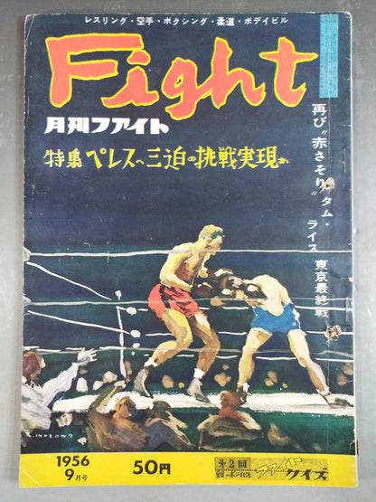 Monthly Fight September 1956 issue