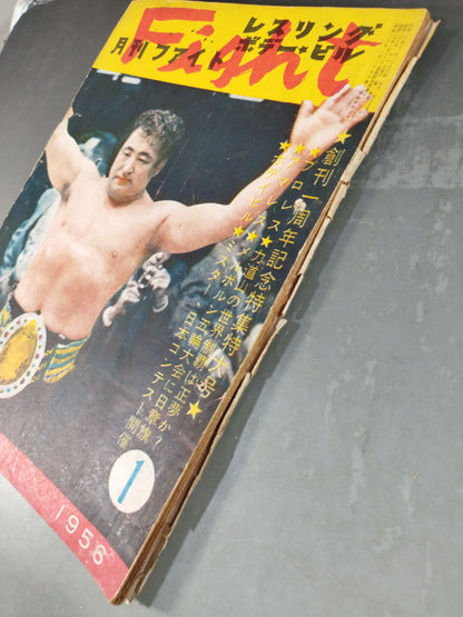 Monthly Fight January 1956 issue