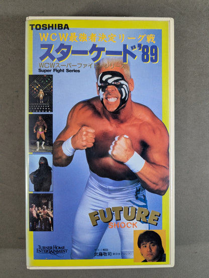 スターケード’89 ★WCW最強者決定リーグ戦★