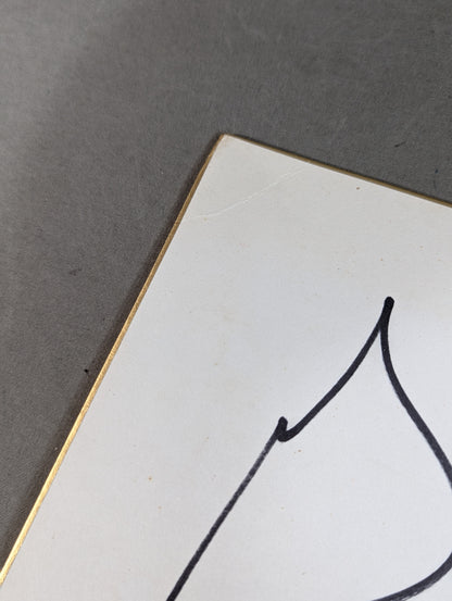 Gary Albright (ｗｉｔｈ handprint )