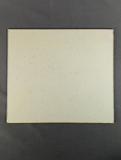 Gary Albright (ｗｉｔｈ handprint )