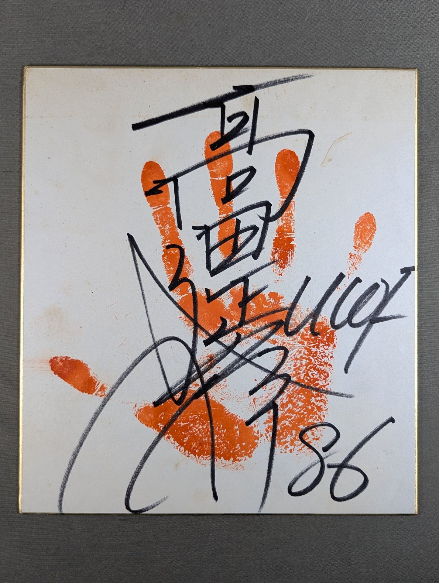 Nobuhiko Takada (ｗｉｔｈ handprint )