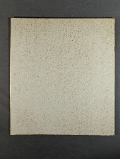 Nobuhiko Takada (ｗｉｔｈ handprint )