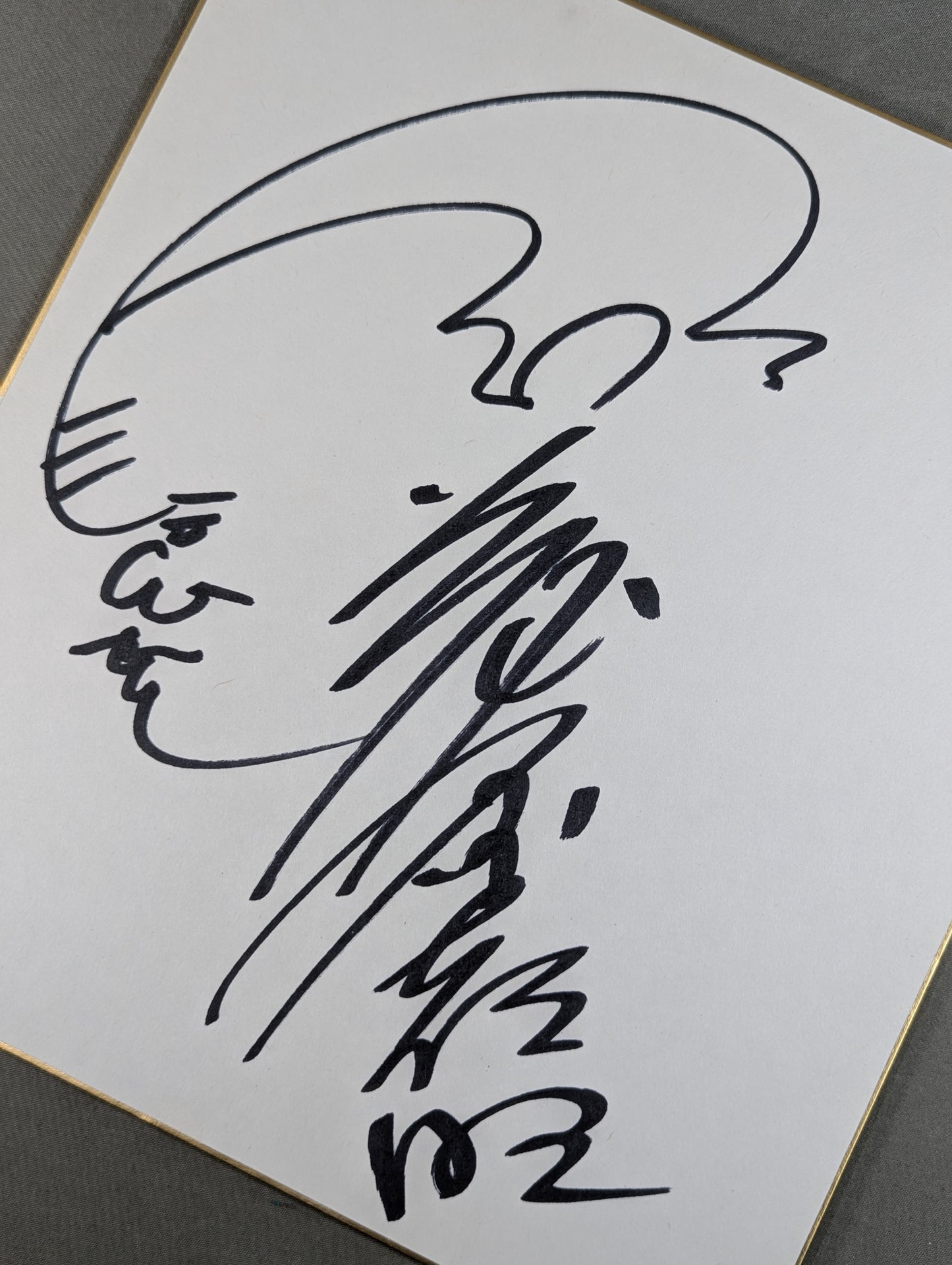 Yoshiaki Fujiwara  (with illustrations)