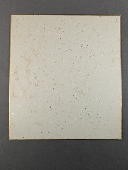 Yoshiaki Fujiwara  (with illustrations)