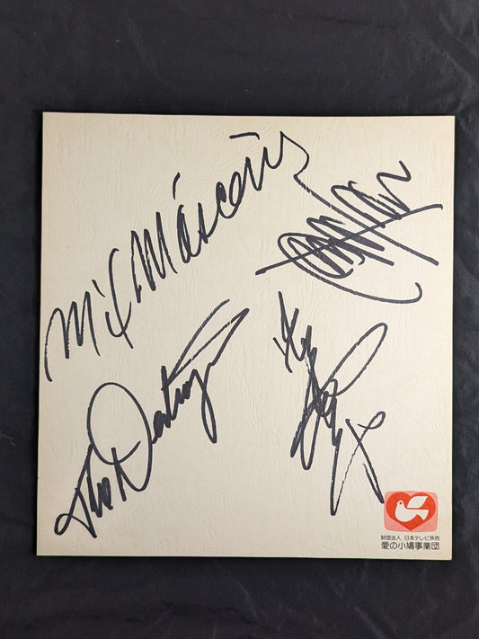 Giant Baba & (Jumbo) Tomomi Tsuruta & The Destroyer& Mil Mascaras 