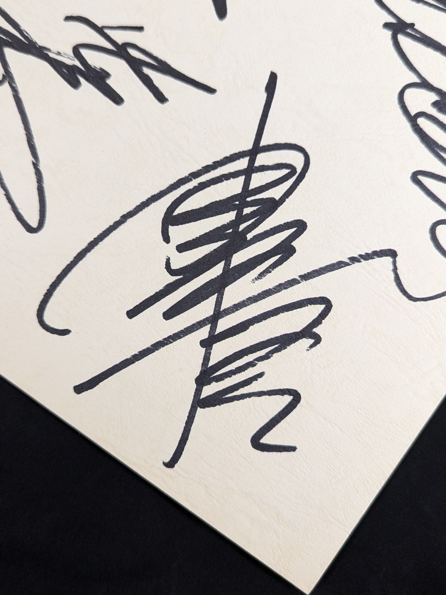 Giant Baba & (Jumbo) Tomomi Tsuruta & The Destroyer& Mil Mascaras 