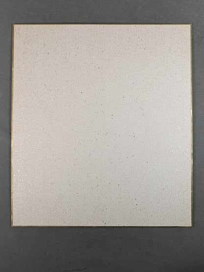 Riki Choshu  (vertical writing)