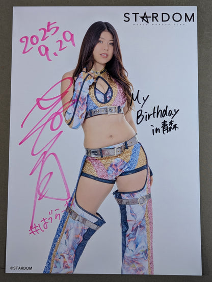 葉月 ★お渡し会用★ 直筆サイン入り スターダムポートレート