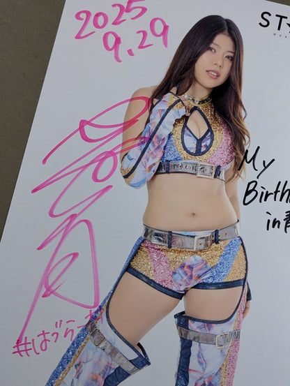 葉月 ★お渡し会用★ 直筆サイン入り スターダムポートレート