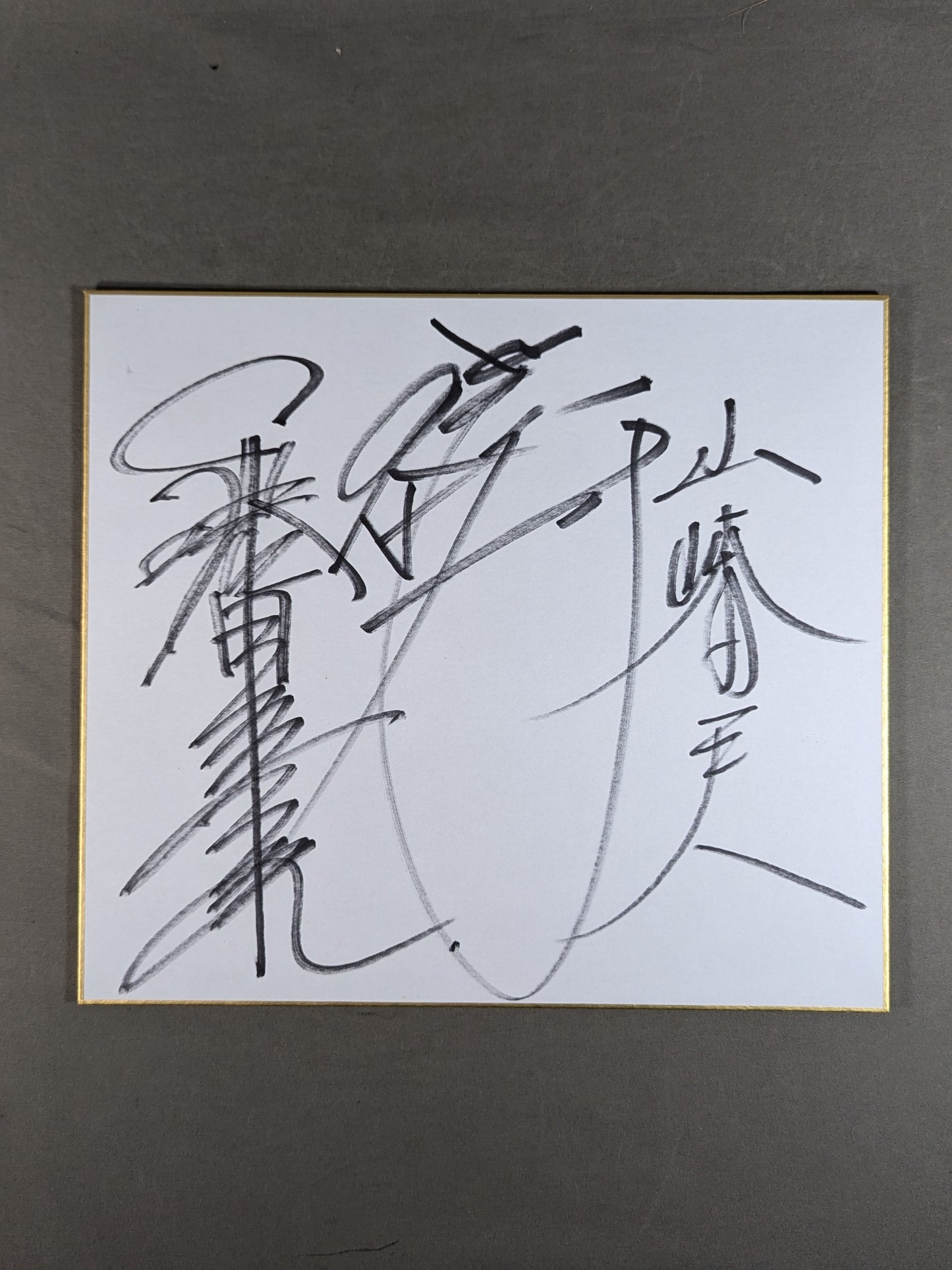 Akira Maeda  & Kazuo Yamazaki & Kazuyuki Fujita