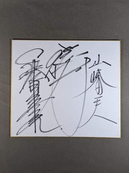 Akira Maeda  & Kazuo Yamazaki & Kazuyuki Fujita