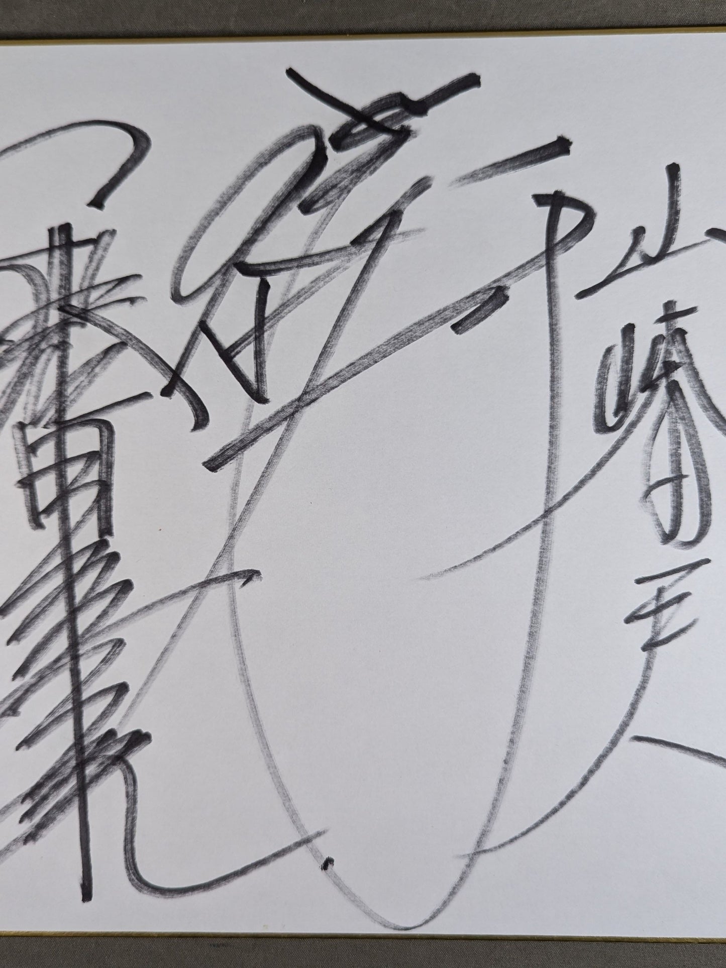 Akira Maeda  & Kazuo Yamazaki & Kazuyuki Fujita