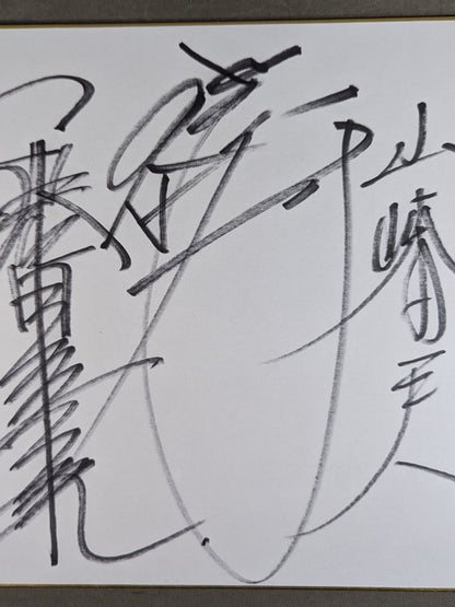 Akira Maeda  & Kazuo Yamazaki & Kazuyuki Fujita