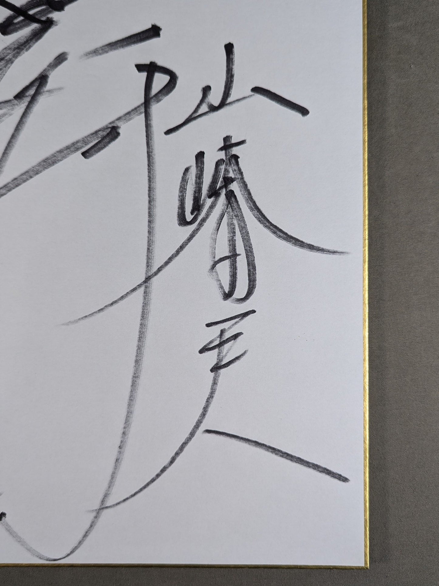 Akira Maeda  & Kazuo Yamazaki & Kazuyuki Fujita