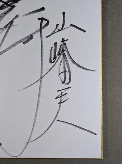 Akira Maeda  & Kazuo Yamazaki & Kazuyuki Fujita