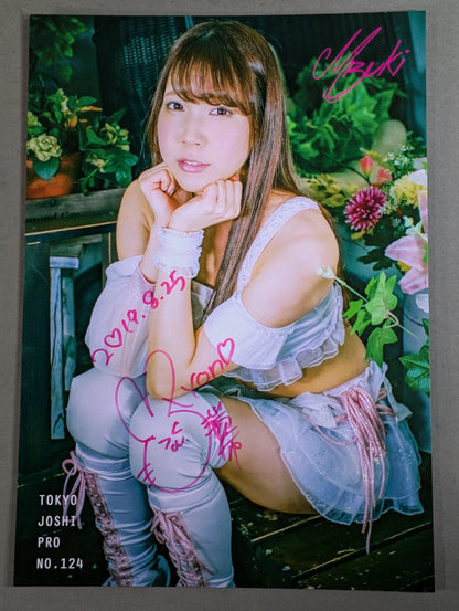 瑞希 直筆サイン入り ポートレート(A-2)