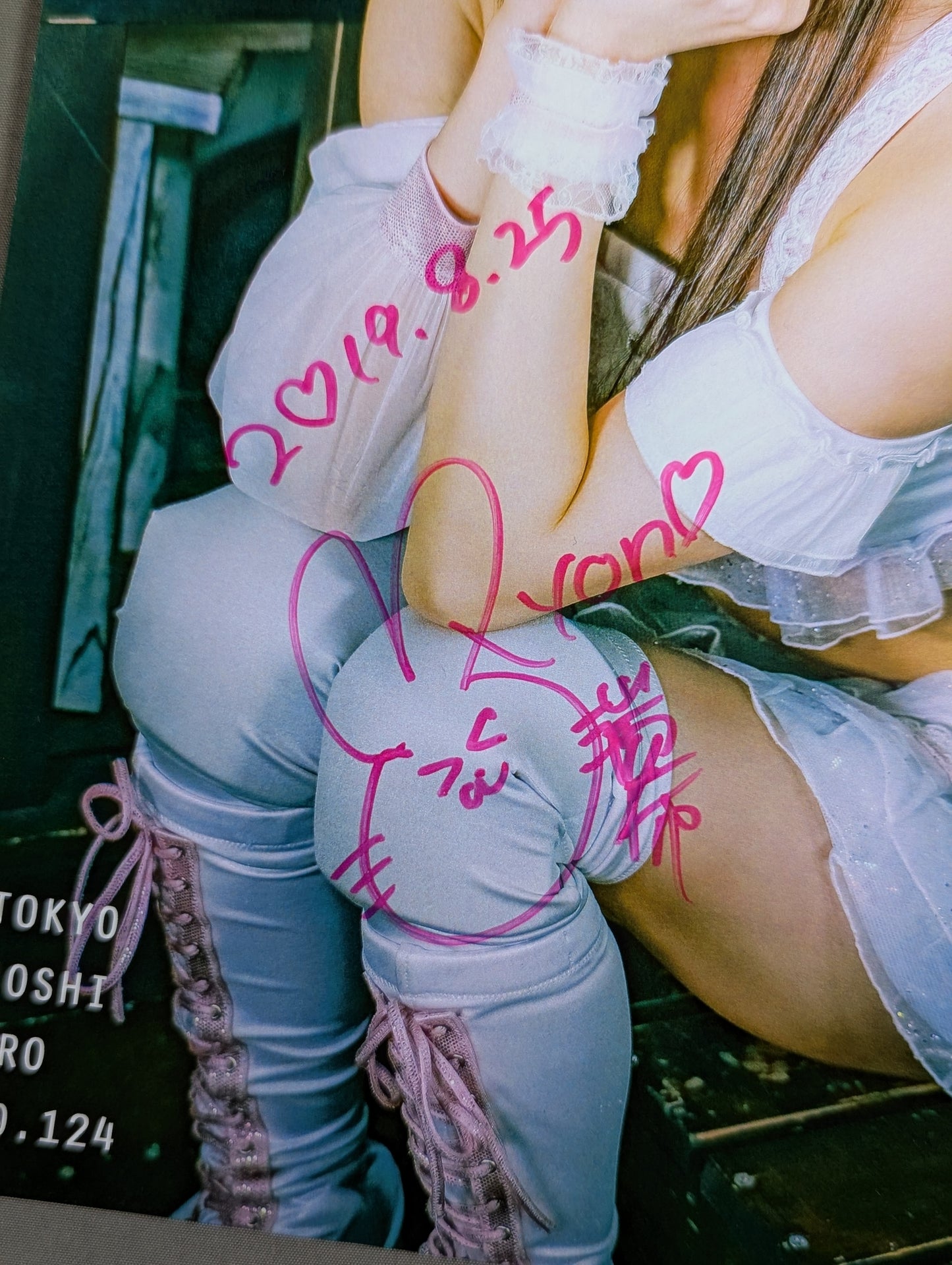 瑞希 直筆サイン入り ポートレート(A-2)