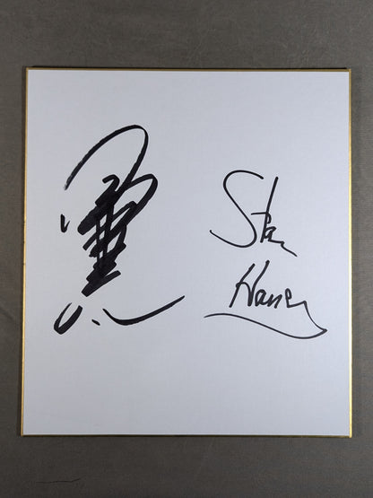 kenta Kobashi  & Stan Hansen