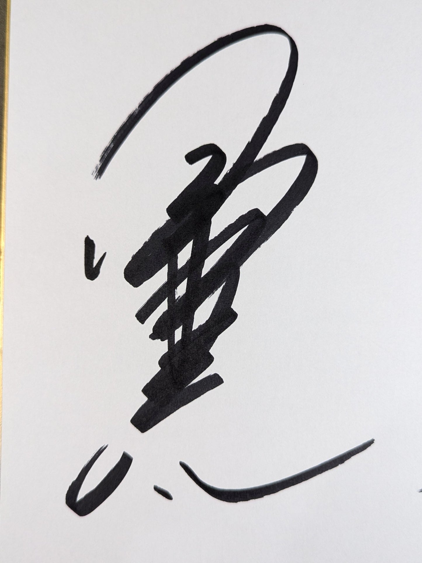 kenta Kobashi  & Stan Hansen