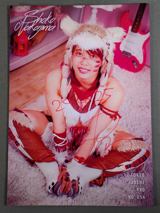 中島翔子 直筆サイン入り ポートレート(A-1)