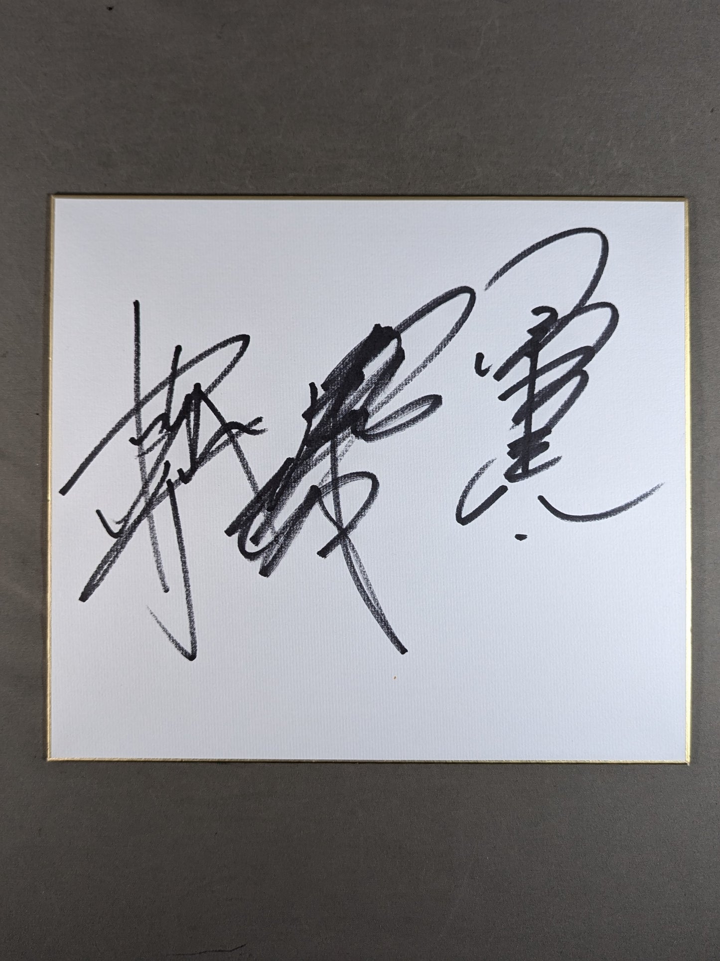 Muto Keiji &Masahiro Chono & kenta Kobashi 