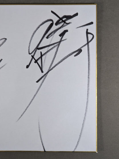 Akira Maeda  & Bull Nakano