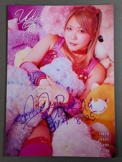 愛野ユキ 直筆サイン入り ポートレート(A-1)