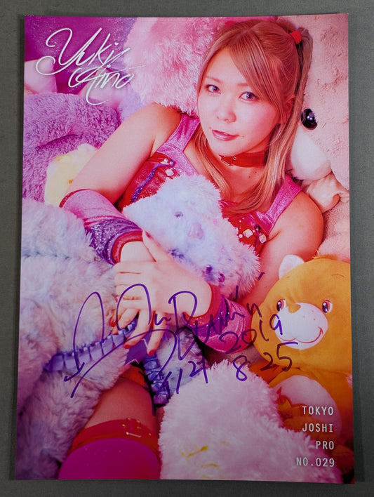 愛野ユキ 直筆サイン入り ポートレート(A-1)