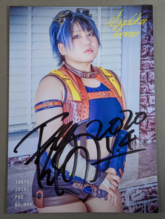 天満のどか 直筆サイン入り ポートレート(A-1)