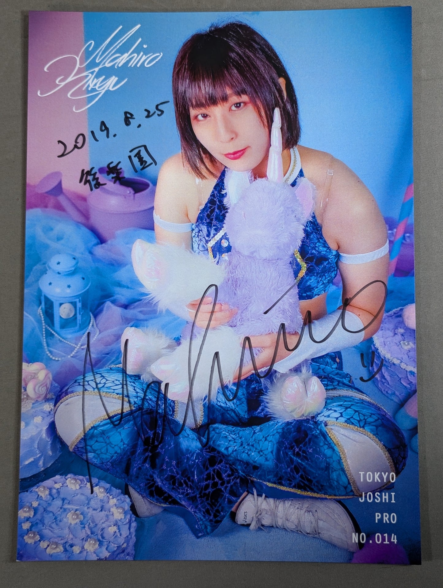 桐生真弥 直筆サイン入り ポートレート(A-1)