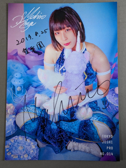 桐生真弥 直筆サイン入り ポートレート(A-1)