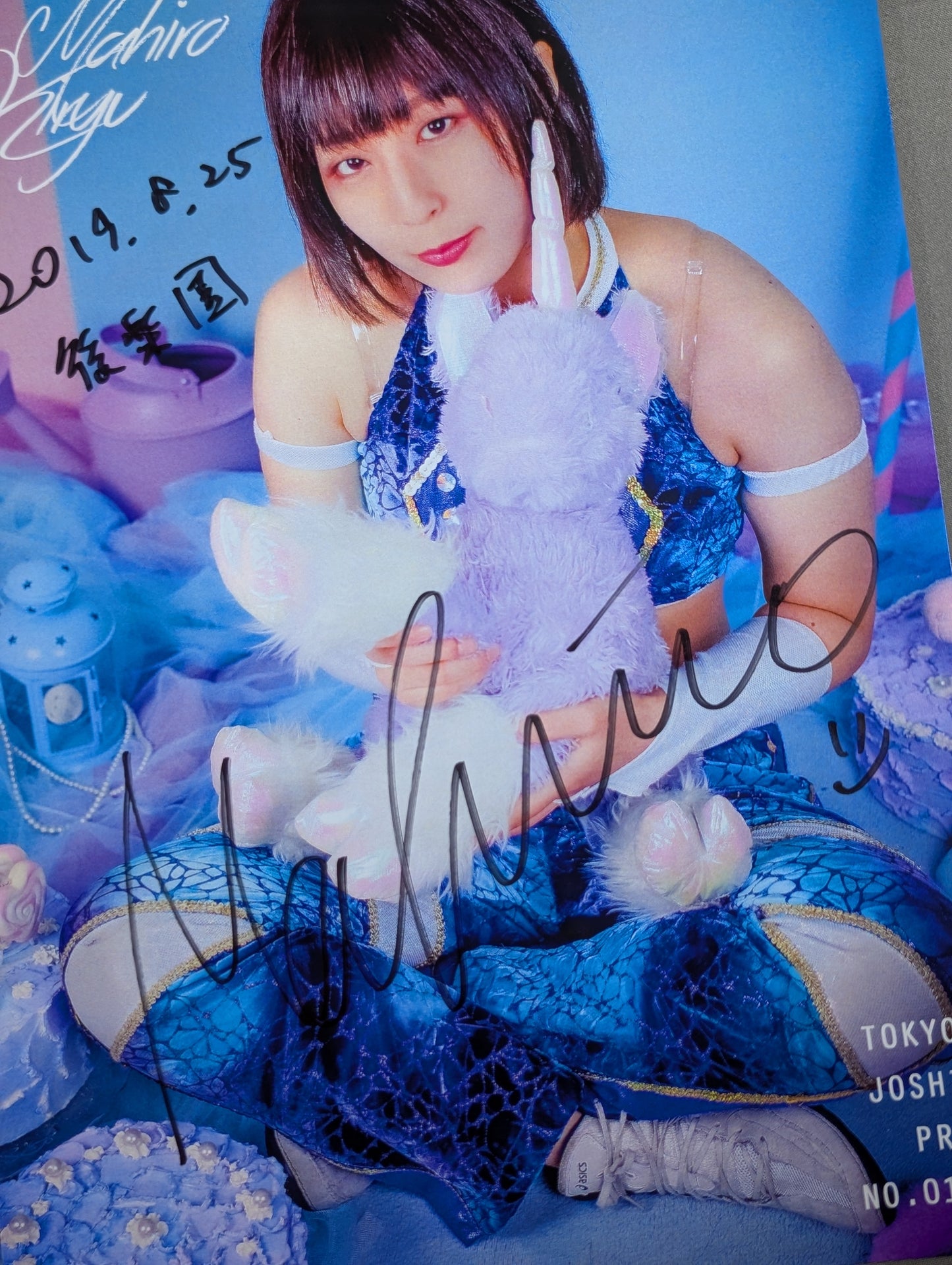 桐生真弥 直筆サイン入り ポートレート(A-1)