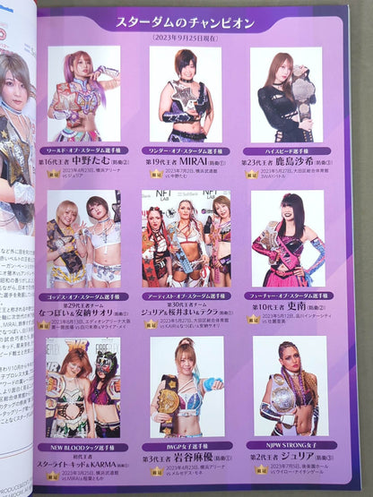 STARDOM OFFICIAL GUIDE BOOK 5★STAR GP 2023 Special
