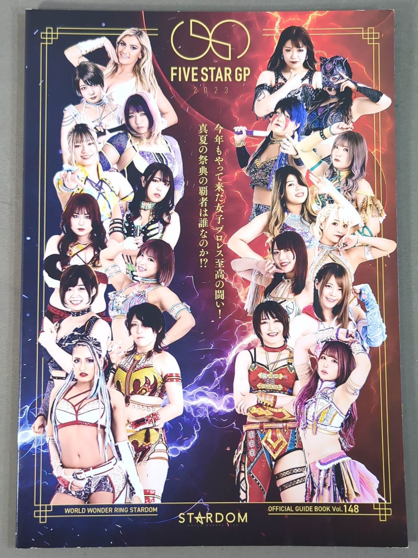 STARDOM OFFICIAL GUIDE BOOK Vol.148