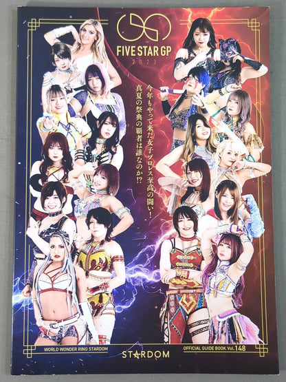 STARDOM OFFICIAL GUIDE BOOK Vol.148