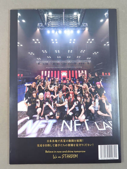 STARDOM OFFICIAL GUIDE BOOK Vol.148