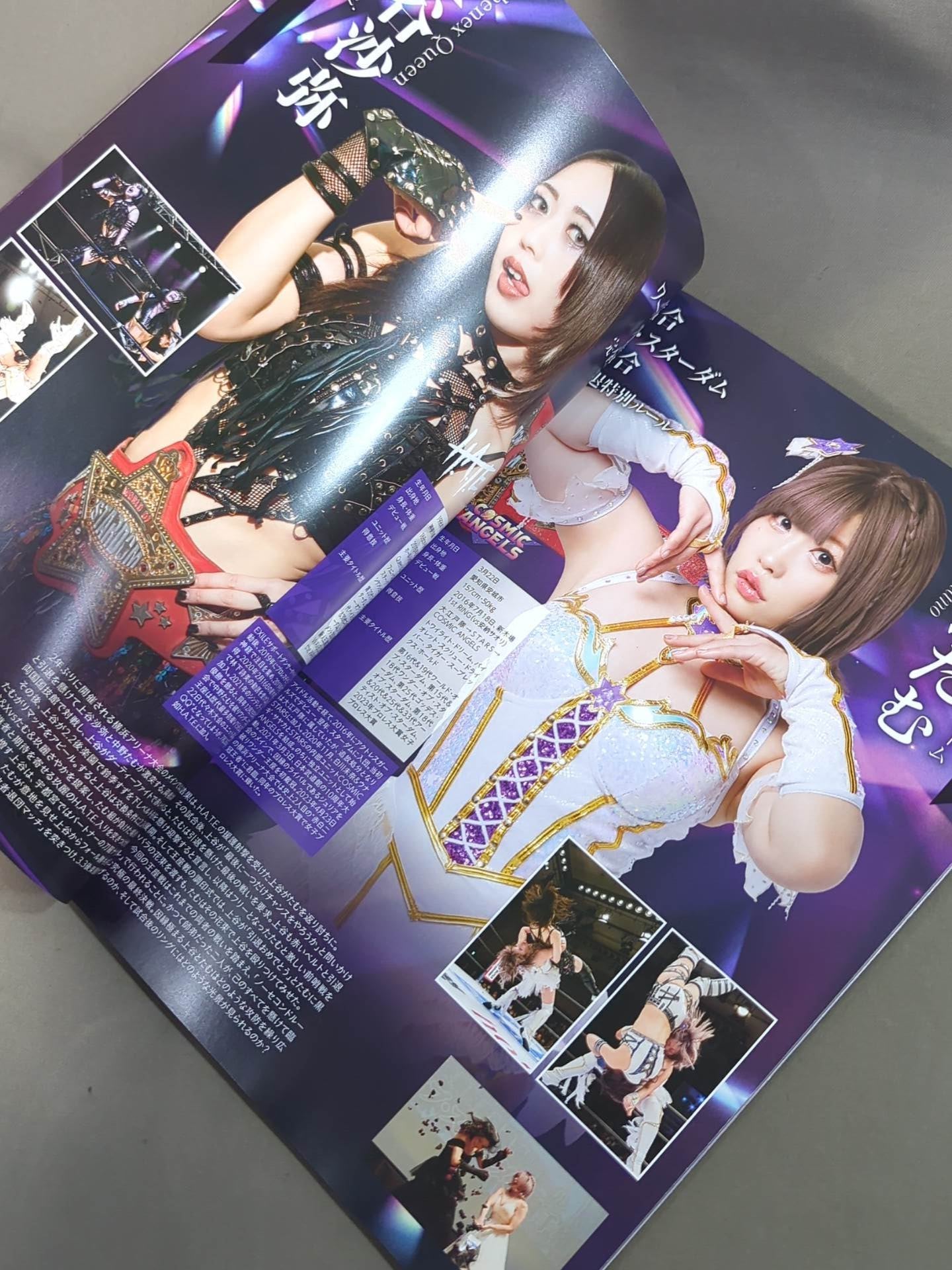 ★上谷vsたむ 敗者引退★ STARDOM ALLSTAR GRAND QUEENDOM 2025 / OFFICIAL GUIDE BOOK Vol.155