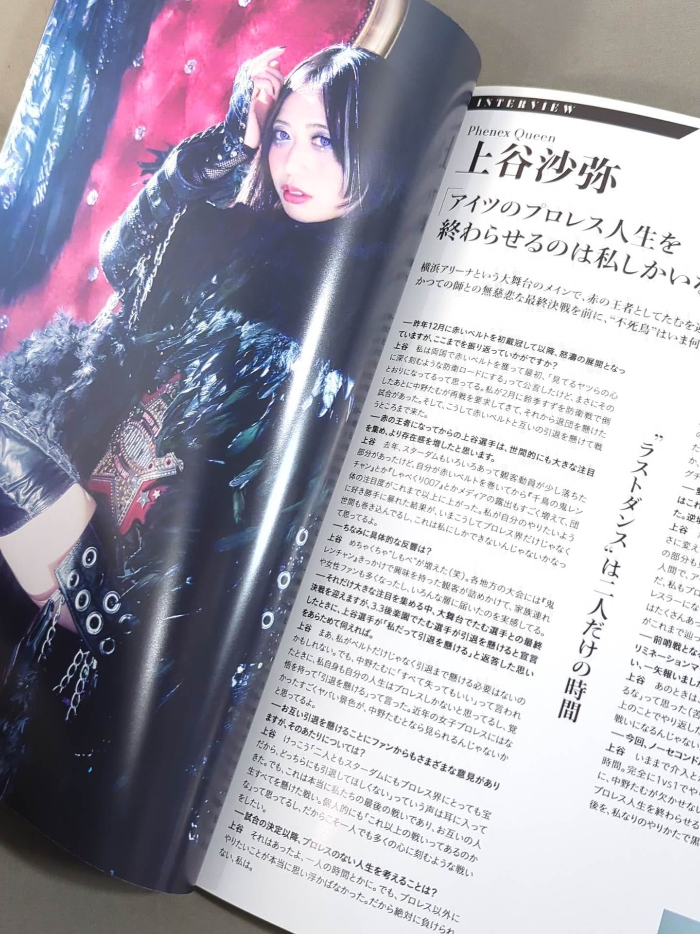 ★上谷vsたむ 敗者引退★ STARDOM ALLSTAR GRAND QUEENDOM 2025 / OFFICIAL GUIDE BOOK Vol.155