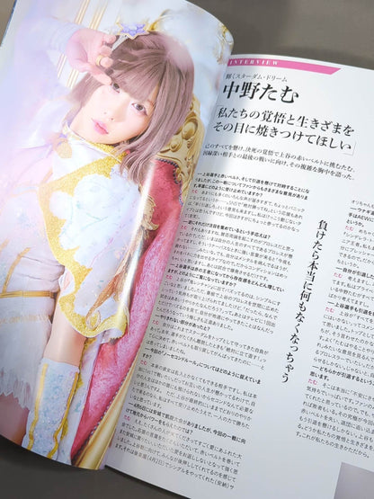 ★上谷vsたむ 敗者引退★ STARDOM ALLSTAR GRAND QUEENDOM 2025 / OFFICIAL GUIDE BOOK Vol.155