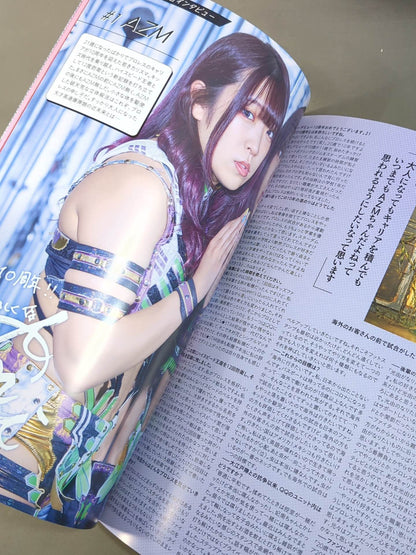 STARDOM OFFICIAL GUIDE BOOK Vol.149