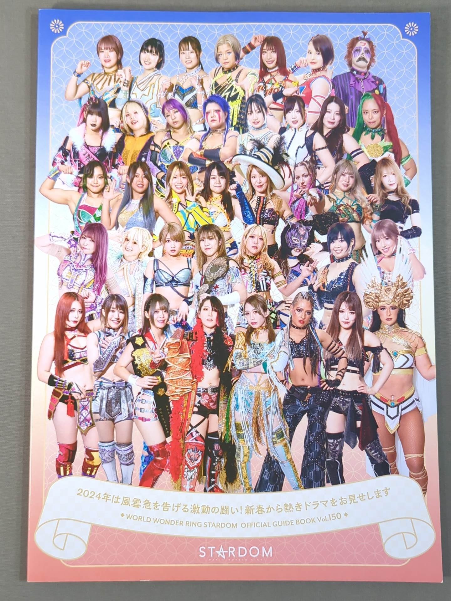 STARDOM OFFICIAL GUIDE BOOK Vol.150