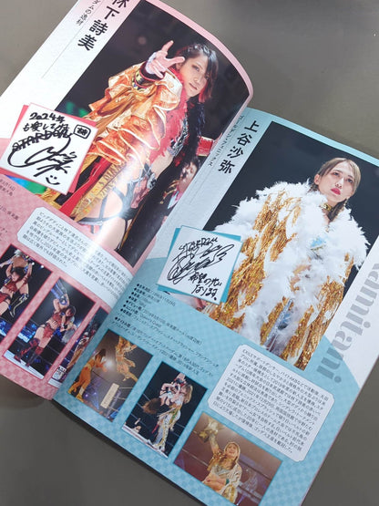 STARDOM OFFICIAL GUIDE BOOK Vol.150