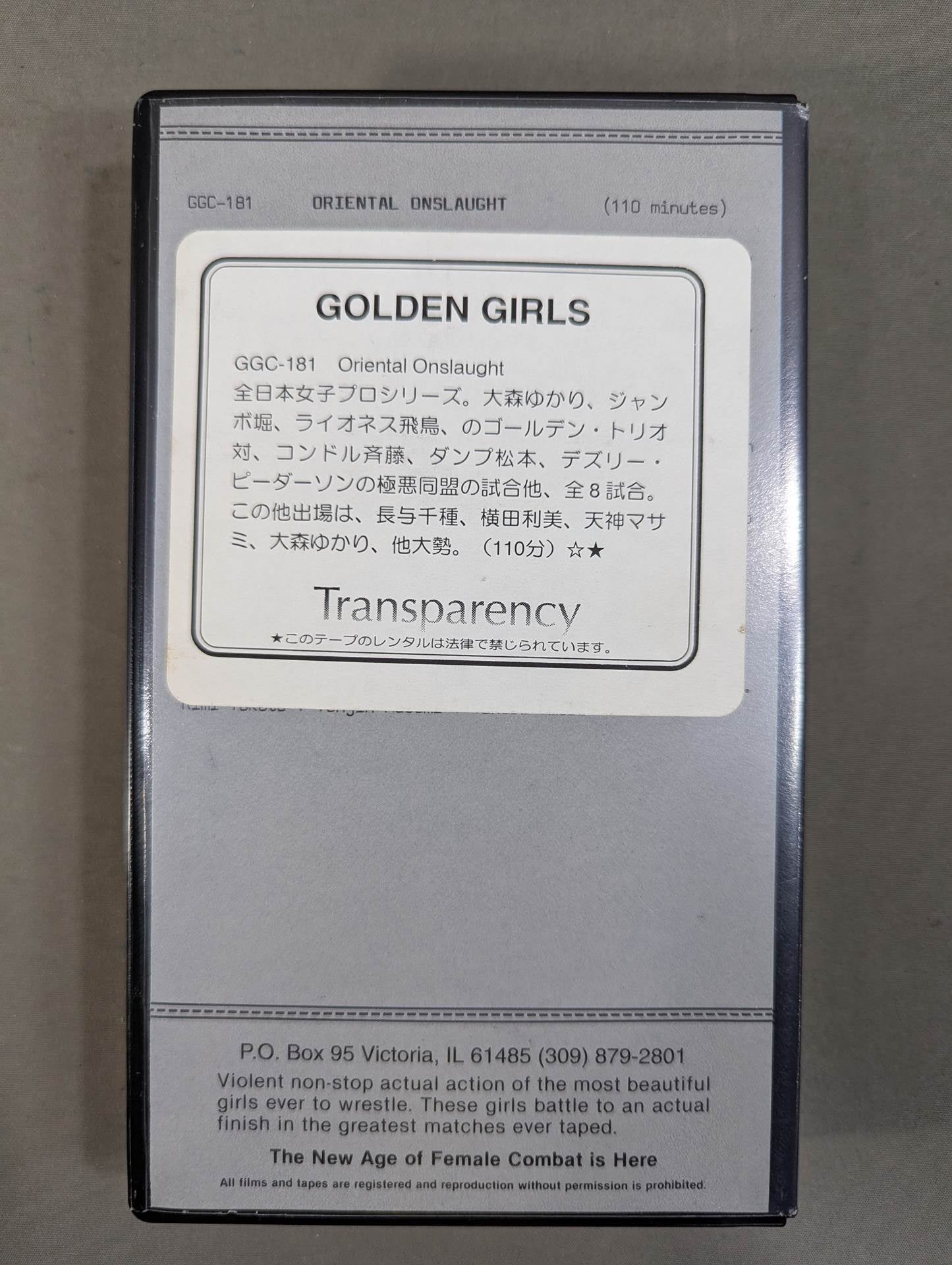 GOLDEN GIRLS No.181 ★ORIENTAL ONSLAUGHT★