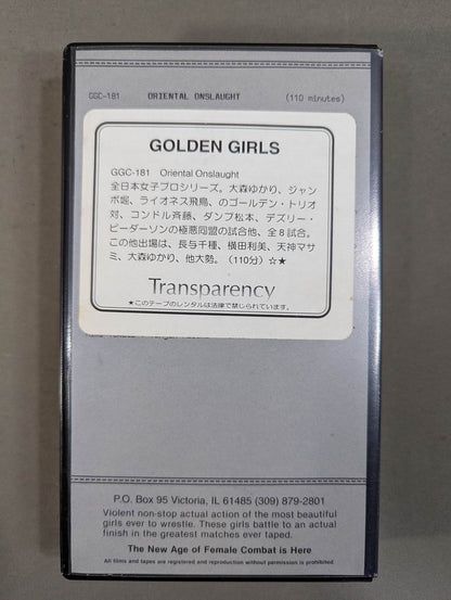 GOLDEN GIRLS No.181 ★ORIENTAL ONSLAUGHT★